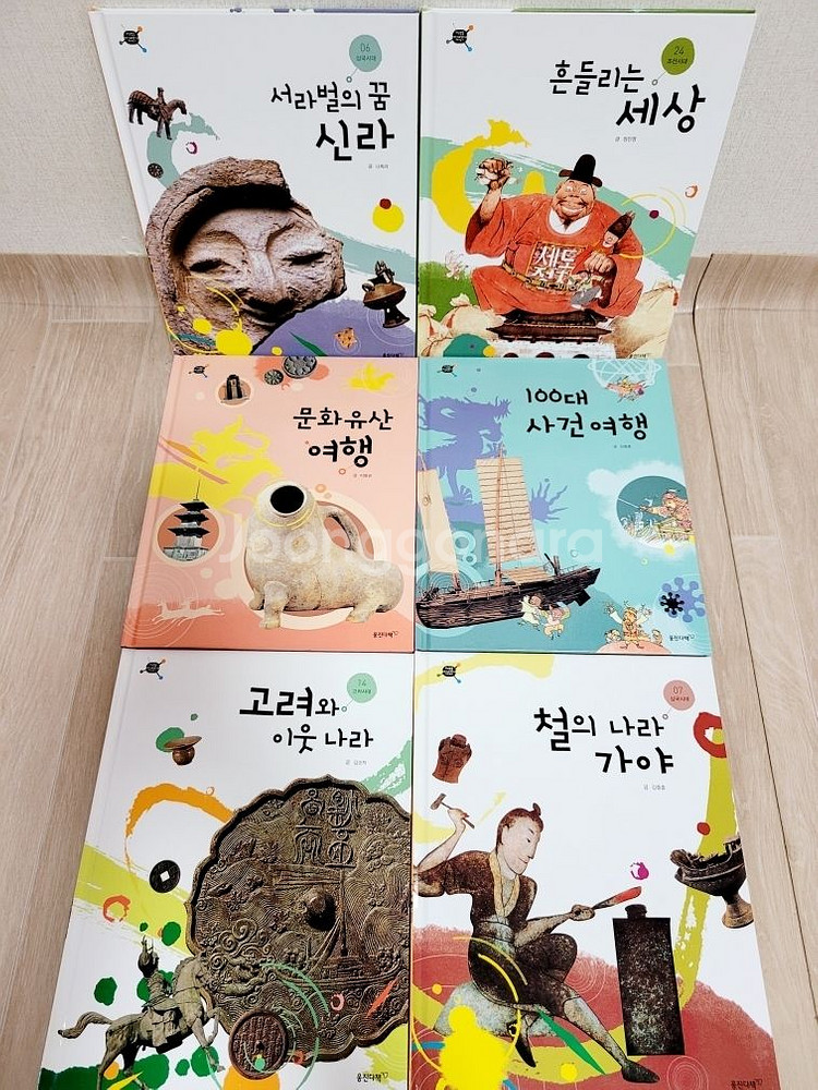 웅진 ~타임캡슐 우리 역사 40권--3