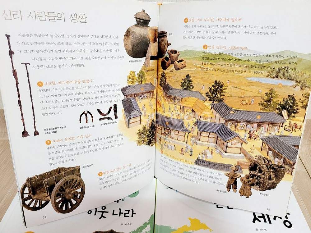 웅진 ~타임캡슐 우리 역사 40권--4