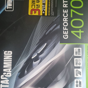 4070 급처합니다