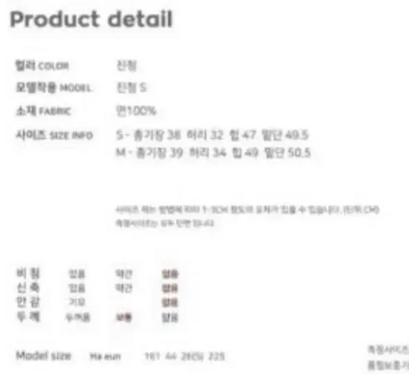 미뉴에트 가내스라 프롬비기닝 버베인 생지 데님 스커트--3