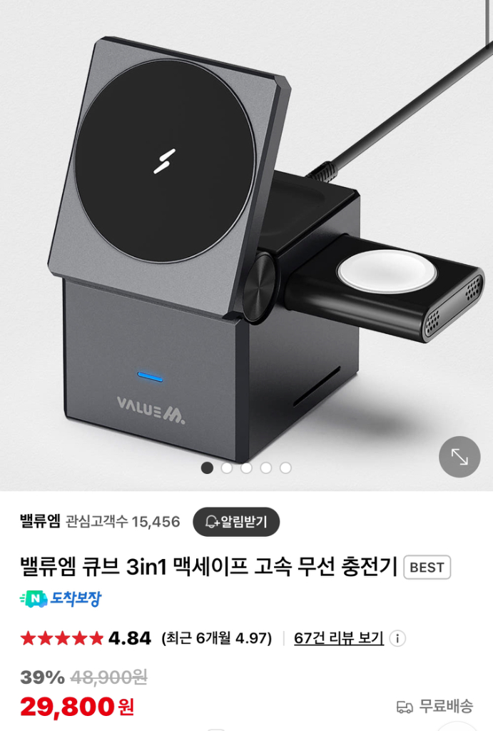 벨류3in1 충전기--0