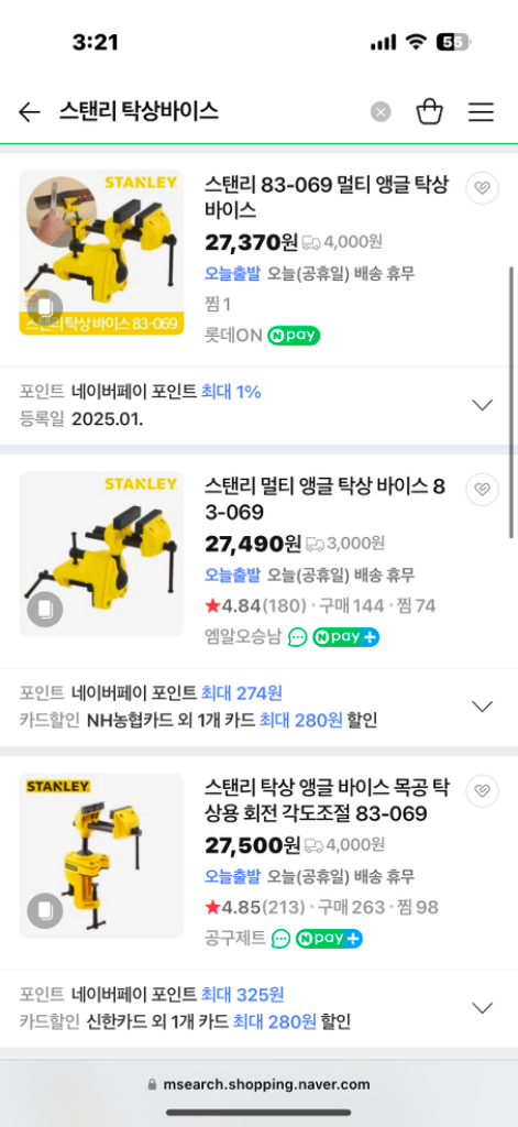 스탠리 탁상 바이스--0