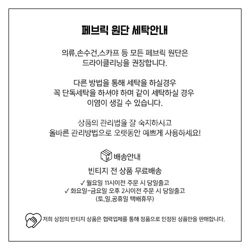 셀린느 손수건 스카프 A0021--6