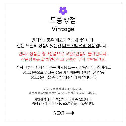 셀린느 손수건 스카프 A0021--5