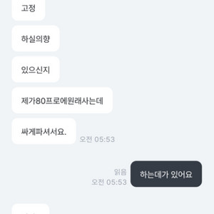 구글 사기꾼 갸꿀띠 한게임 도박중독자