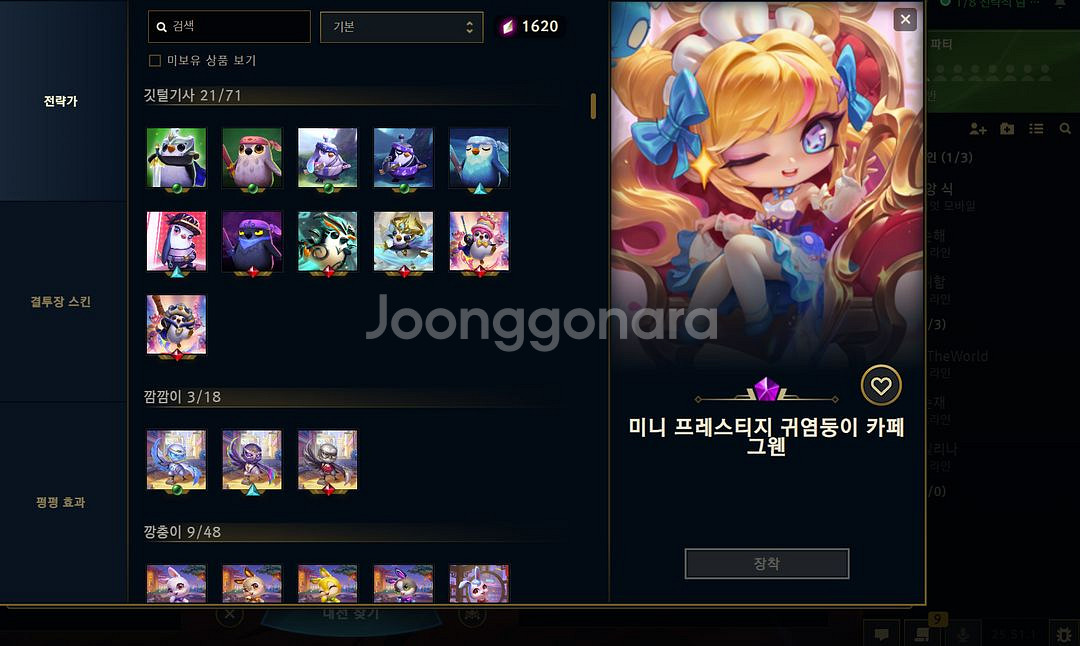롤 rp 1ㄷ5.5 로 33500 다삼--0