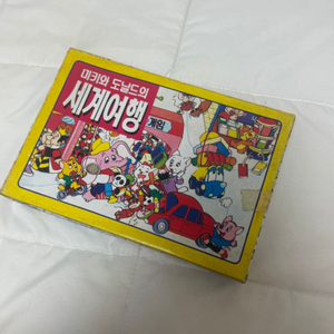 고전 보드게임 미키와 도날드의 세계여행