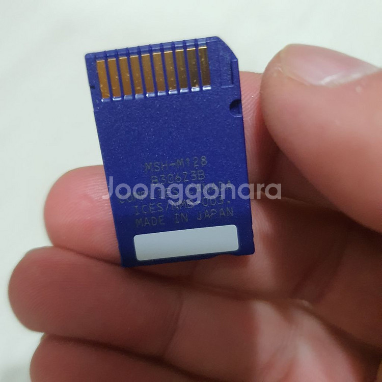 소니 매직게이트 128mb--1