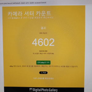 니콘D90
