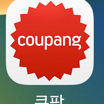쿠팡 80% 삽니다