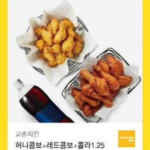 교촌치킨 허니콤보 + 레드콤보 + 콜라 기프티콘