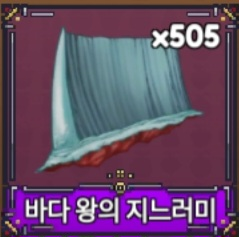 킹피스 해지--0