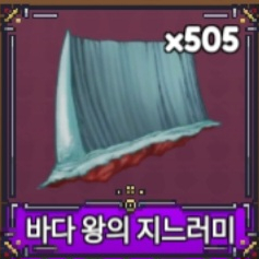킹피스 해지