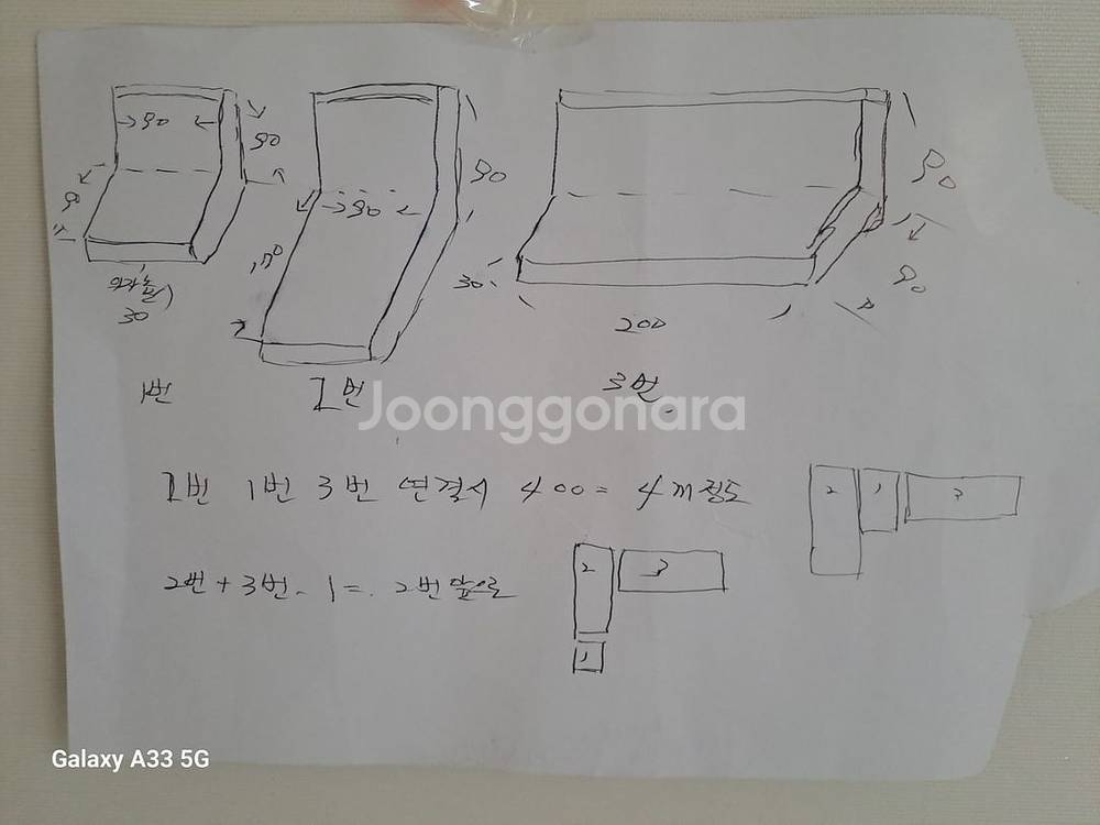 구스다운쇼파5인용 이태리천연가죽--9