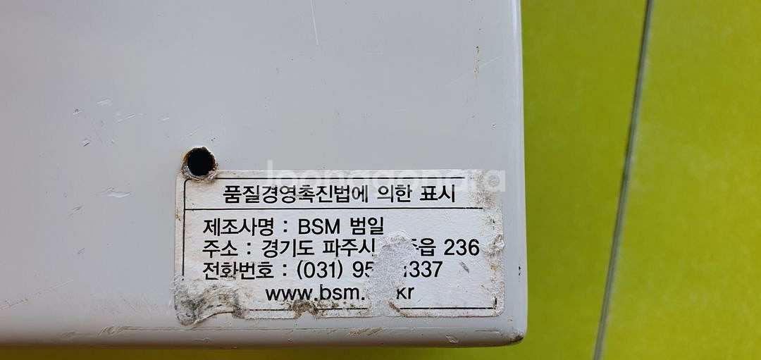 열쇠보관함 키박스--3