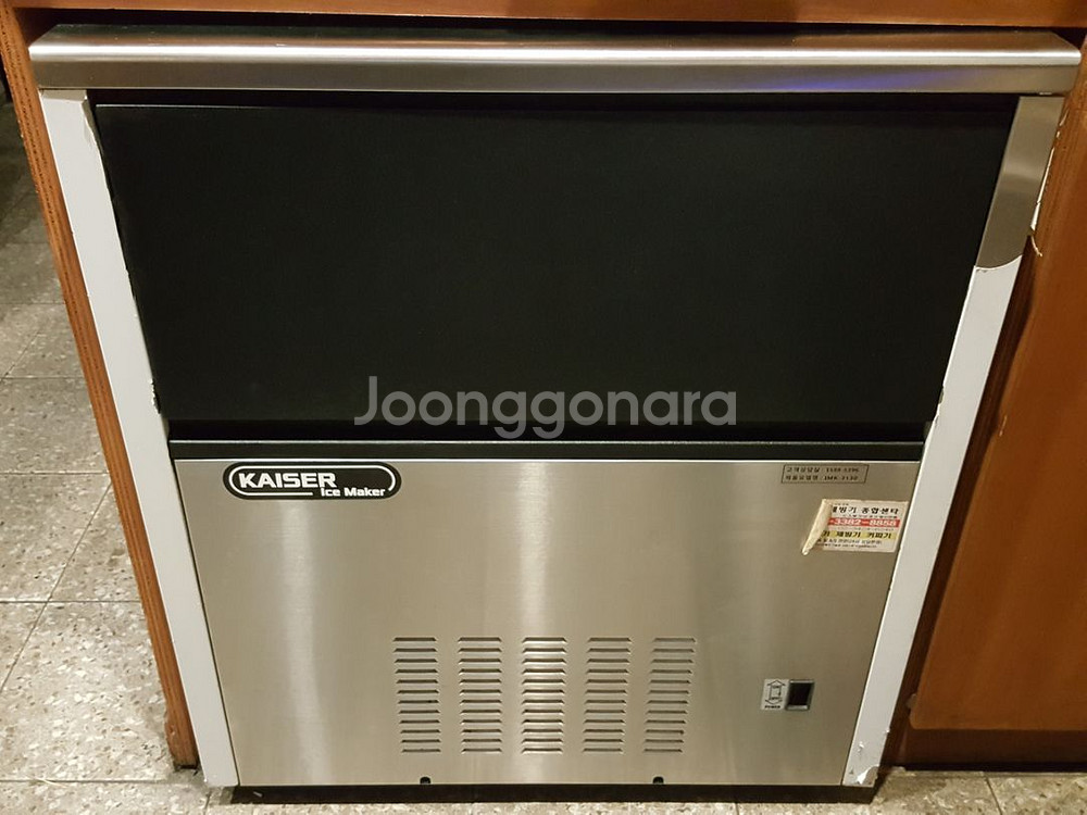 업소용 100kg 카이저 제빙기 IMK-3130 수냉식--0