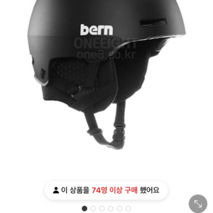 번 헬멧 M스노우보드 스키 헬멧 팝니다