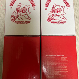 매머드 롯데월드 한정판 유리컵 4개 (1개프린트오염)