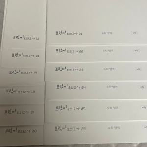 브릿지+전국브릿지