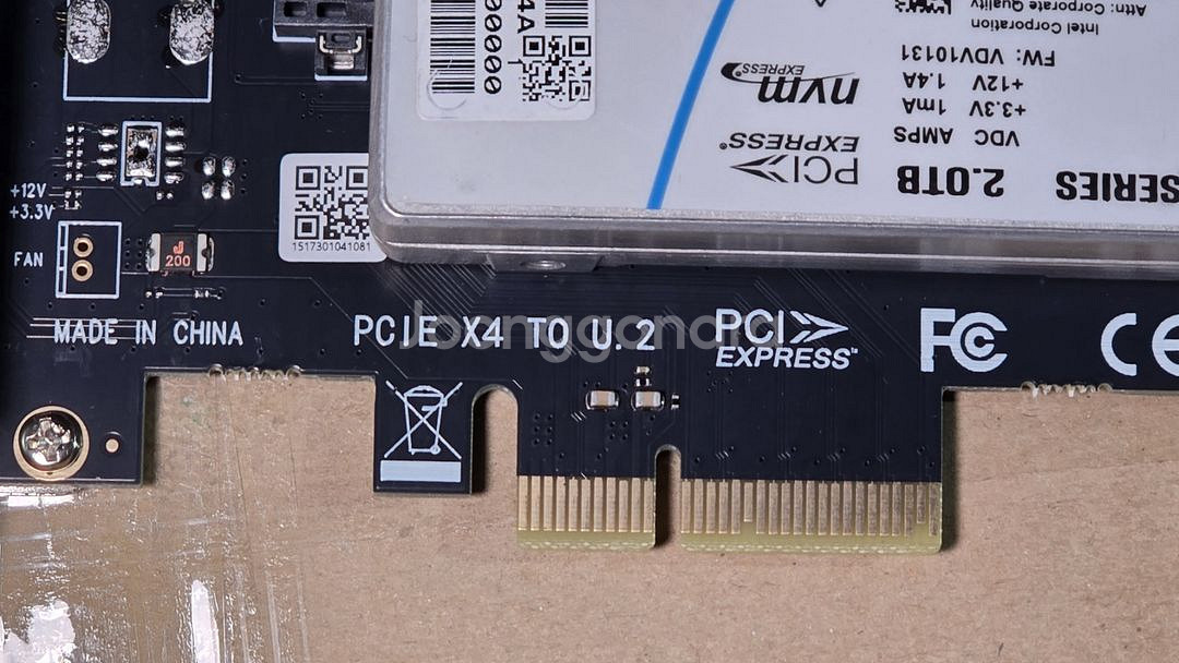 인텔 U.2 SSD 2TB PC호환--3