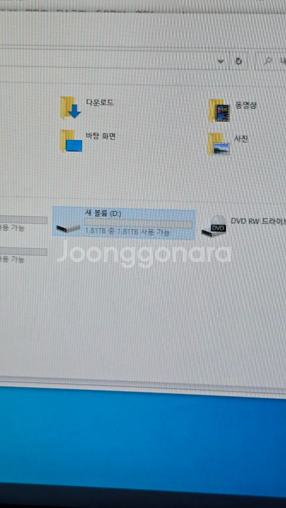 인텔 U.2 SSD 2TB PC호환--7