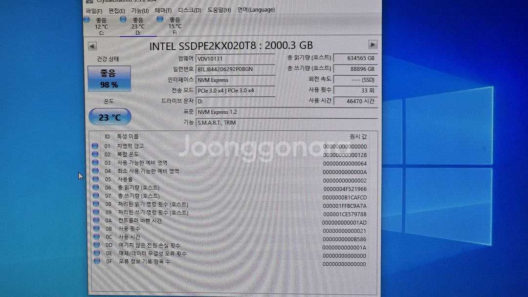 인텔 U.2 SSD 2TB PC호환--6