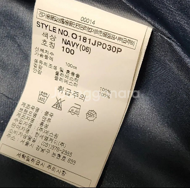 ANDEW 남성스웨이드 라이더자켓--7