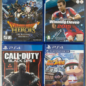 ps4 타이틀판매합니다