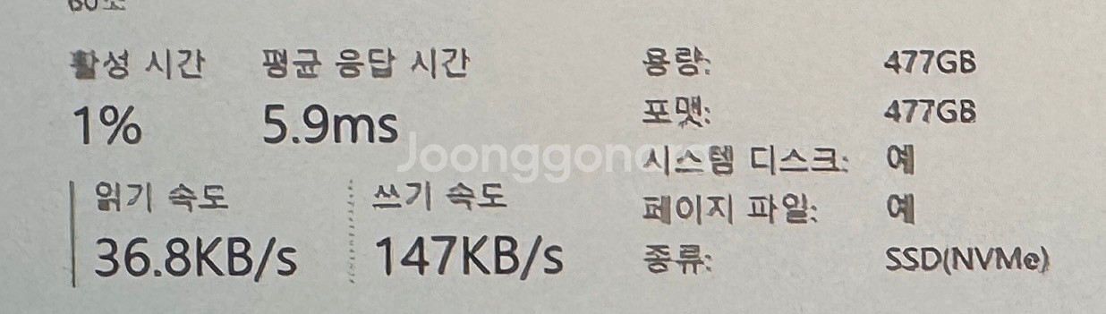 갤럭시북4프로 14인치 팝니다--6