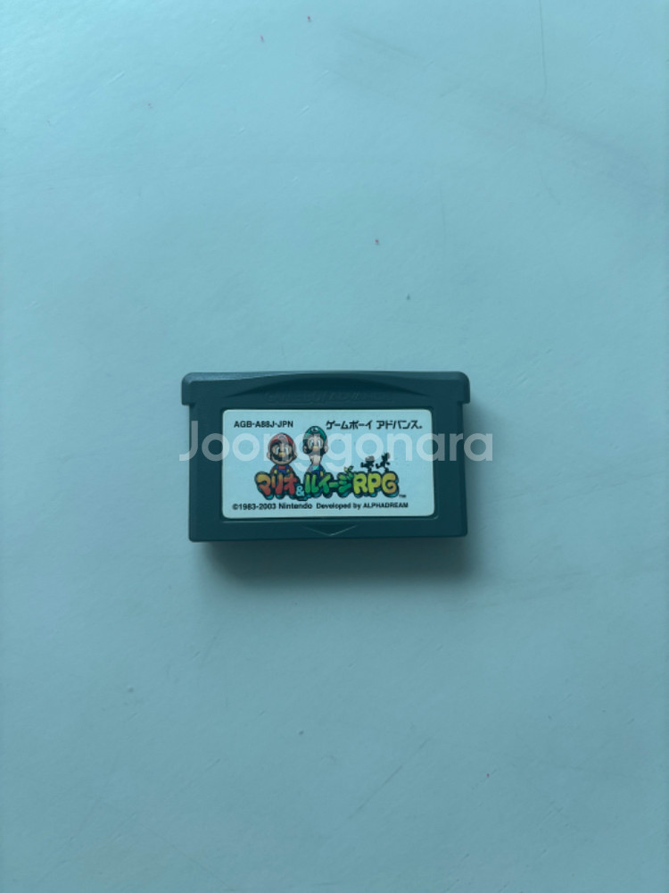 GBA 마리오&루이지 rpg 일판 알팩--0