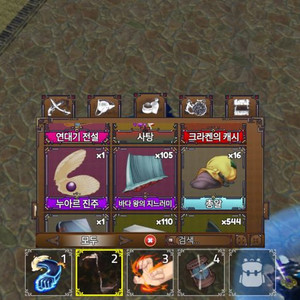킹피스해지