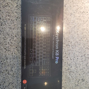 키크론 k8pro 키보드 팝니다