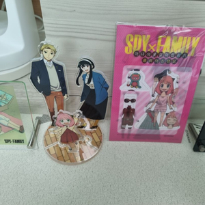 스파이 패밀리 굿즈 (초판 특전&절판 굿즈)