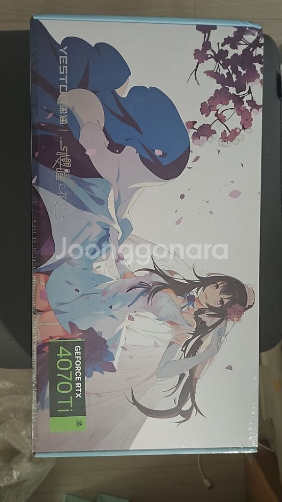 예스톤 4070ti 그래픽카드 미개봉 103만 팝니다--0