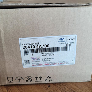 EGR 밸브 284104A700