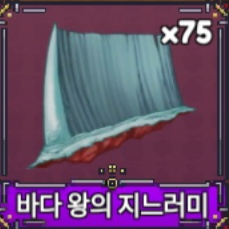 킹피스 해지
