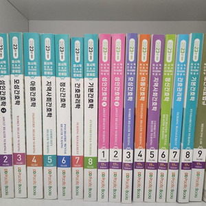 간호학과23년퍼시픽