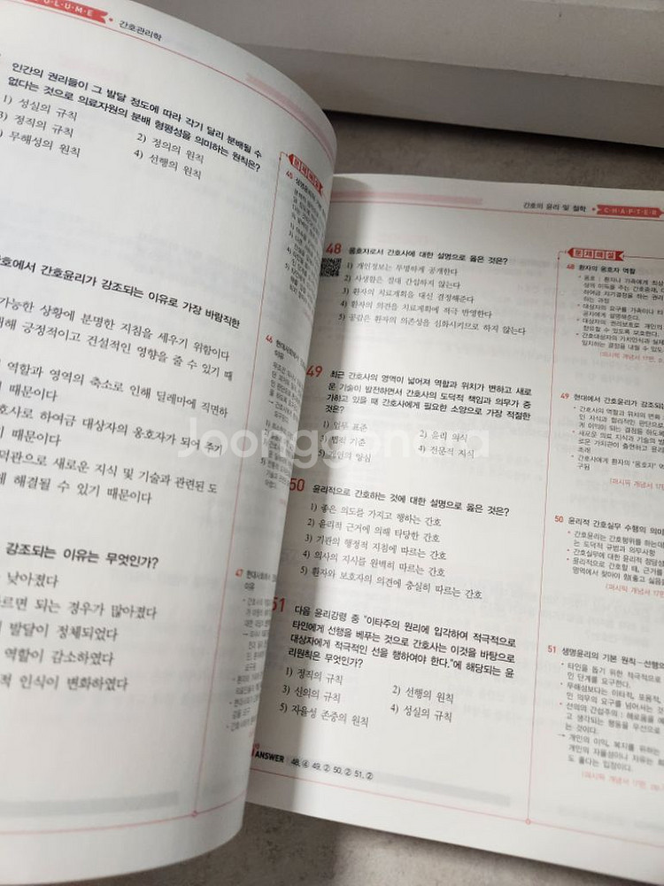 간호학과23년퍼시픽--2