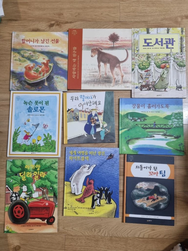 시공주니어 책 이미지