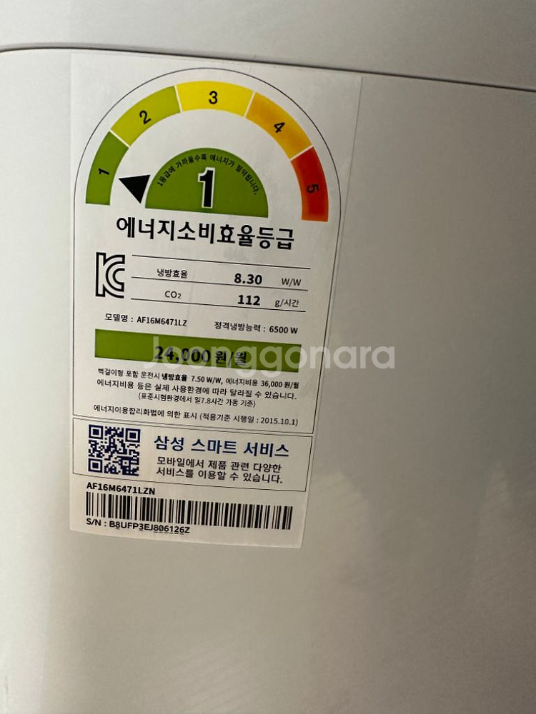 삼성 에어컨 2in1 팝니다--3