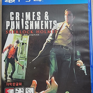 PS4 셜록홈즈:크라임&퍼니시먼트 택포