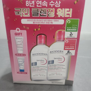 [새상품] 바이오더마 센시비오 클렌징워터 팝니다.