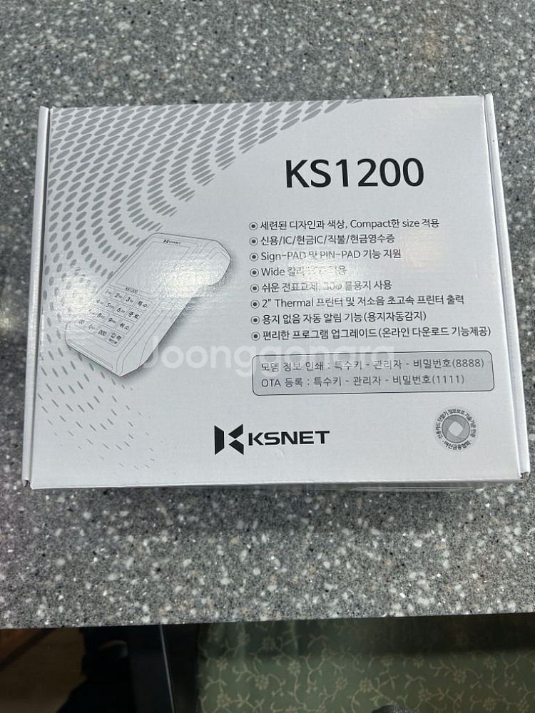 휴대용카드 단말기--1