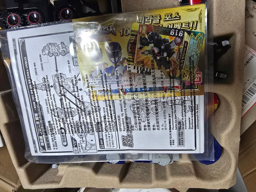파워레인저 미라클포스 DX미라클그랜드--2