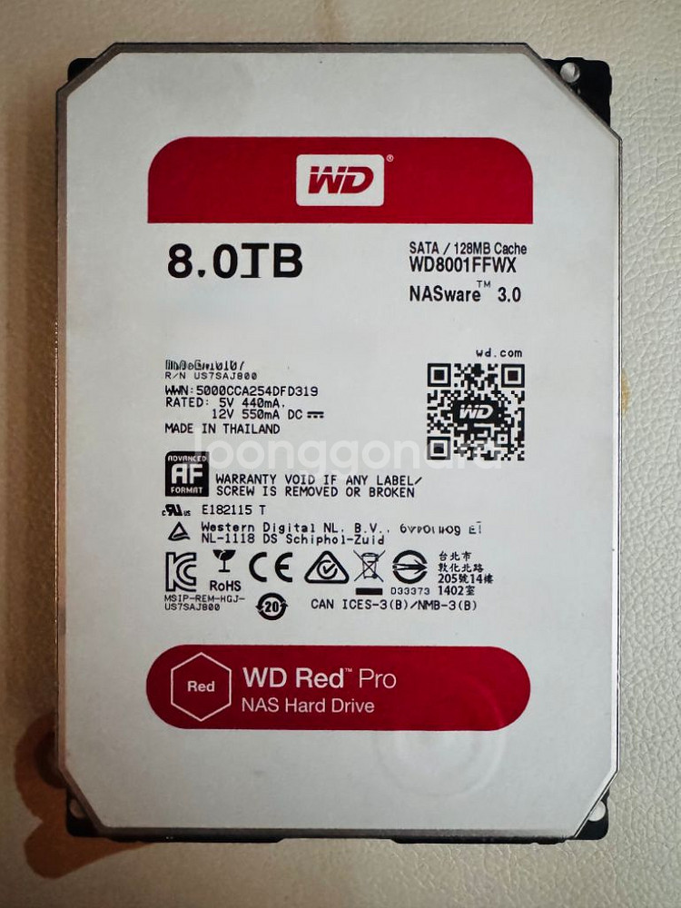 WD Red Pro 8TB NAS 하드 드라이브 팝니다--0