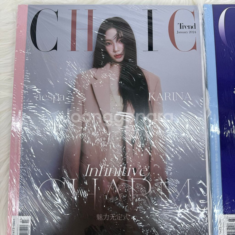 에스파 카리나 시크 잡지 표지모델+포카 4장--1