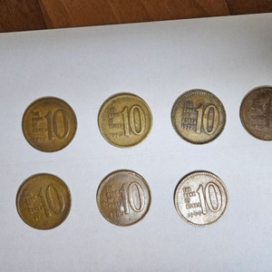 1969.1970.1972년도 동전