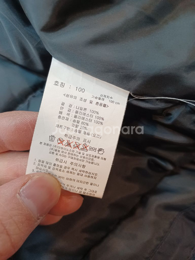 험멜 다운 경량패딩 100--4