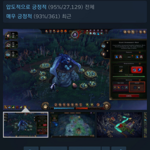 스팀 Against The Storm 판매합니다