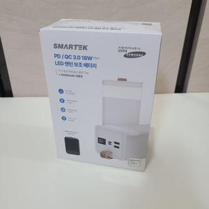 [미개봉] 스마텍 랜턴 보조배터리 50,000mAh